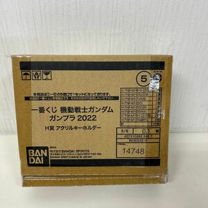 【1円スタート】機動戦士ガンダム バンダイ 一番くじ H賞 アクリルキーホルダー