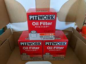 pito Work oil filter AY110-TY003 Toyota Prius 50 series Daihatsu other 