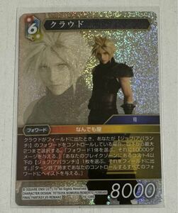 FFTCG Final Fantasy 7 переделка k громкий premium тент FF