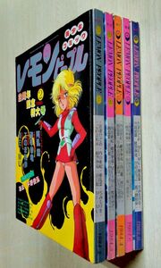 【中古】 レモンピープル　5冊セット（No.25・26・27・30・33）／1984年／内山亜紀／破李拳竜／阿乱霊／ちみもりを／谷口敬／吾妻ひでお