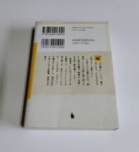 【中古】 松田行正 『独裁者のデザイン』／ヒトラー、ムッソリーニ、スターリン、毛沢東の手法／河出文庫_画像2