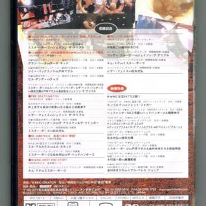 ※状態悪 【中古DVD】 W★ING伝説 【VOL.1 暴虐のラプソディ】【VOL.2 血みどろのレクイエム】／W★ING／WING／ウイング／デスマッチの画像6