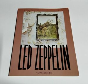 【中古】 バンドスコア 『レッドツェッペリン 4』／LED ZEPPELIN Ⅳ／リットーミュージック／BLACK DOG／ROCK AND ROLL／天国への階段