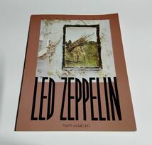 【中古】 バンドスコア 『レッドツェッペリン 4』／LED ZEPPELIN Ⅳ／リットーミュージック／BLACK DOG／ROCK AND ROLL／天国への階段_画像1