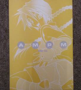 るろうに剣心◆蒼紫×操再録集「A.M.P.M」BAD SHEEP/下北沢鈴成 送料無料