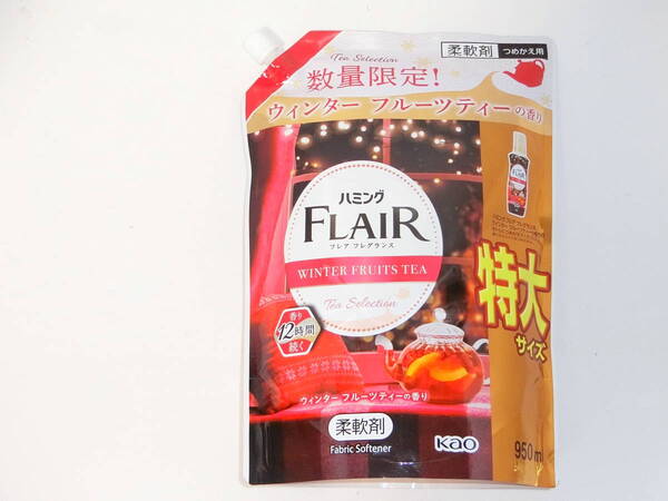 【数量限定】ハミング フレアフレグランス ウィンターフルーツティーの香り 詰め替え 特大サイズ 950mL 柔軟剤