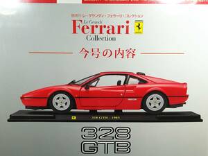 未使用 縮尺1/24 #24 Ferrari 328 GTB 1984 展示ケースと冊子付 レ グランディ フェラーリ デアゴスティーニ 同梱歓迎 匿名配送
