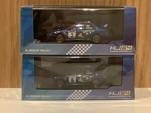 未開封 ホビージャパン 1/64 スバル インプレッサ WRC 1997年 RACラリー #3 #8 2台セット