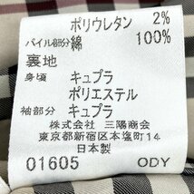 美品 BURBERRY バーバリー テーラード ジャケット 38 アウター ブラウン ベロア 三陽商会 レディース ファッション Mサイズ 古着 USED_画像7