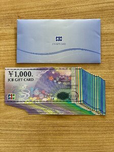 『未使用保管品』 JCBギフト券 1000円×18枚 金券