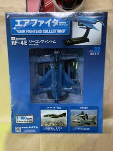 アシェット　1/100 エアファイターコレクション　vol.32 航空自衛隊　RF-4E リーコンファントム　第501飛行隊　新品　未開封　戦闘機　