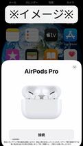 【新品】第2世代 AirPods Pro 代替品 ワイヤレスイヤホン Bluetooth 高音質サウンド 充電ケース 充電ケーブル付き Android iPhone yt183_画像8