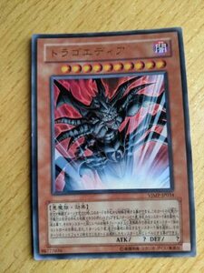 遊戯王　トラゴエディア