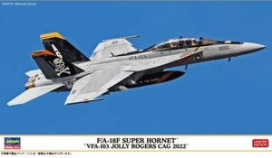 ハセガワ　1/72 F/A-18F スーパーホーネット VFA-103 ジョリー ロジャース CAG 2022