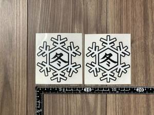 送料無料 SNOWFLAKE WINTER Decal Sticker 雪の結晶 ステッカー シール デカール 85mm x 90mm 2枚セット