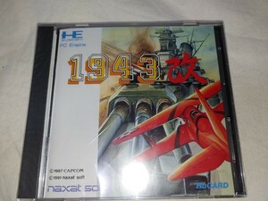 【送料無料】　未開封　ケース割れあり　PC-engine 1943改 PCエンジン ゲーム　Huカード　PCE　HuCARD　ナグザット　naxat soft pc engine