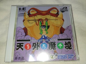 【送料無料】　未開封　天外魔境　ZIRIA PCE PCエンジン　pc-engine CD ハドソン HUDSON ゲーム