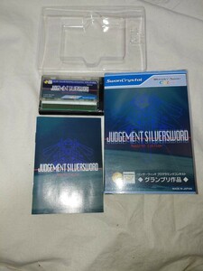 【送料無料】 ワンダースワンカラー ジャッジメント シルバーソード Judgement silversword　WSC ゲーム 