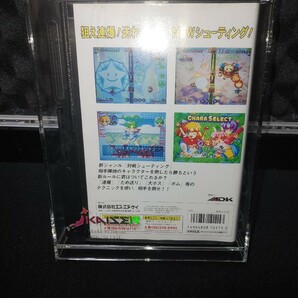 新品 未開封 ４点セット ネオジオ用 UVカット カイザーケース Kaiser Case NEOGEO SNK コレクション コレクター ロムカセット ゲームの画像2