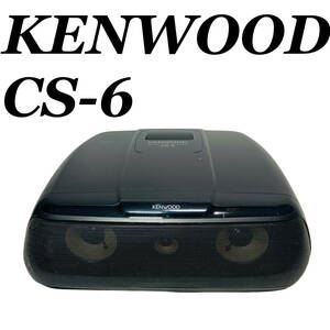 KENWOOD CS-6　センタースピーカーシステム　動作品