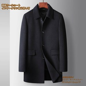 超美品 メンズコート カシミヤ ビジネスコート チェスターコート セレブ*WOOL 紳士ダウン ロングコート 厚手 ウール アウター ブラック 2XL