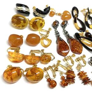 ［琥珀・鼈甲イヤリング・ピアスおまとめ］j 重量約83.0g こはく コハク amber べっ甲 earring accessory pierce silver CE0