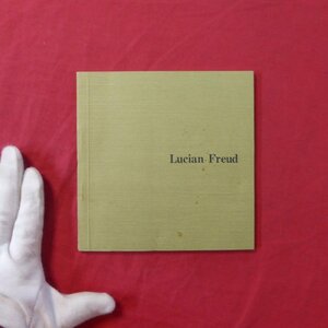 z40/図録冊子【ルシアン・フロイト：Lucian Freud-Painting and Drawings/1979年・西村画廊】大島清次:女の顔はどこにあるのか