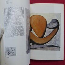 b12/洋書図録【パリ・ピカソ美術館：Le musee Picasso, Paris/1985年】_画像9