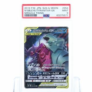 PSA9 メガヤミラミ＆バンギラスGX 054/094 RR ポケモンカード 2019 ミラクルツイン SM11 Mint 63275571