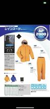 ゴアテックス レインスーツ 収納袋付き レインウェア GORE-TEX 新品　ELサイズ_画像9