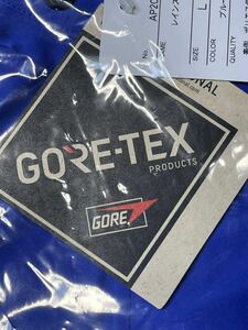 ゴアテックス レインスーツ 収納袋付き レインウェア GORE-TEX 新品　未使用　Lサイズ