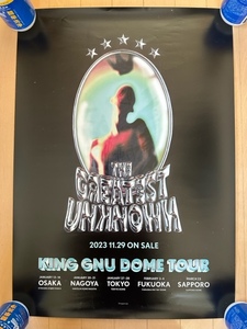 King Gnu　THE GREATEST UNKNOWN　CD　B2サイズ告知ポスター　非売品　販促用　2023. 11.29 Release　キングヌー