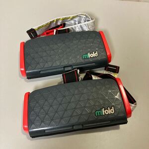 mifold(マイフォールド) シートベルト固定 ジュニアシート 携帯型　２個セット