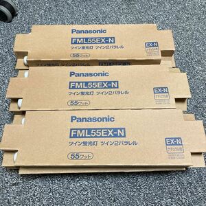 ジャンクPanasonic パナソニック ツイン蛍光灯 55W形 FML55EXナチュラル色 9個まとめて