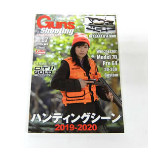 Guns & Shooting ガンズアンドシューティング Guns and Shooting ホビージャパン ハンティングシーン vol.17