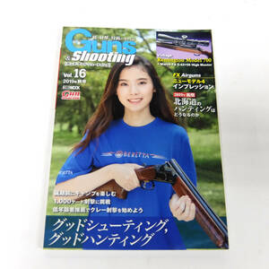 Guns & Shooting ガンズアンドシューティング Guns and Shooting ホビージャパン グッドシューティング vol.16