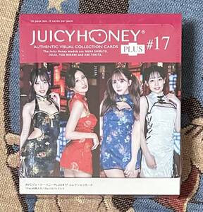 ジューシーハニー JUICY HONEY PLUS #17 新品未開封 1ボックス 1BOX シュリンク付き 白桃はな JULIA 三上悠亜 時田亜美