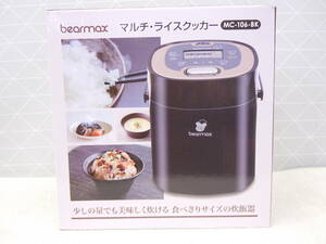 A581 中古 動確済 クマザキエイム Bearmax 0.5～2.5合炊き 炊飯以外に様々な調理が出来る マルチライスクッカー ブラック 食べきりサイズ