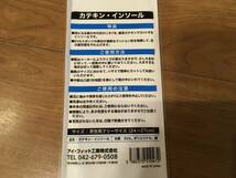 521ゆ/アイフイット工業　メンズ　緑茶インソール　　抗菌　防臭　24〜27cm 足裏爽やか　お茶の力で　60足　新品_画像5