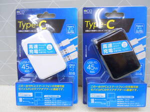 A708 MCO ミヨシ 2色セット 高速充電 30分でiphoneが50％まで充電可能!! USB PD対応 45W USB-ACアダプタ 3ポートタイプ Cポート1 Aポート2