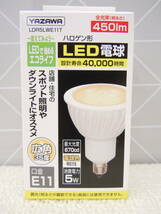 A642 YAZAWA ヤザワ 20個 消費電力約1/10!! 長寿命 ハロゲン型 LED電球 50W形相当 電球色相当 広角 35度 口金E11 LDR5LWE11T ダウンライト_画像2