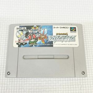 スーパーファミコン ラストファイターツイン ソフトのみ 【現状】