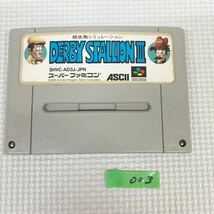 スーパーファミコン ソフトのみ 【DERBY STALLION Ⅲ ダービースタリオンⅢ 】 *現状品_画像1