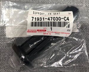 トヨタ純正 パーツ RAV4 7193147030C4 フロントシートヘッドレストサポート (-tytSEAT