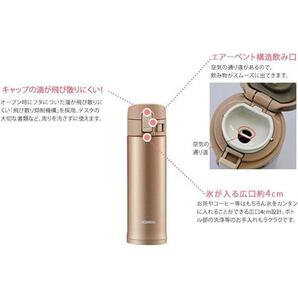 象印水筒 直飲みステンレスマグ 480ml ローズゴールド 状態良いの画像9