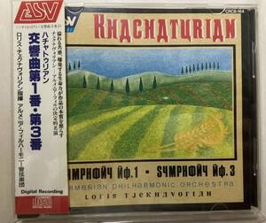 ハチャトゥリアン　交響曲第1番・第3番　チェクナヴォリアン / アルメニアpo 　国内盤　CRCB-164[廃盤]　中古　珍しい曲