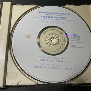 ショスタコーヴィチ 交響曲第５番 プロコフィエフ交響曲第１番『古典』 バーンスタイン指揮ニューヨーク・フィル 国内版 中古CD 美品の画像2