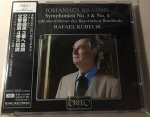 ブラームス 交響曲第3番 、第4番 　ラファエル・クーベリック　 バイエルン放送交響楽団 　国内盤　KKCC-8035　中古CD　美品