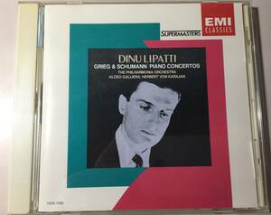 グリーグ & シューマン　ピアノ協奏曲 　 DINU LIPATTI 　ディヌ・リパッティ 　国内盤　TOCE-7582　中古　良好な状態　東芝EMI