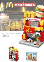 マック風、スタバ風 ビルディングブロック　ショップ　おもちゃ 互換　LEGO互換製品_画像4